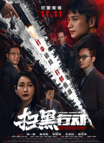九一视频在线